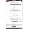 nissan dayz-roox 2018 -NISSAN--DAYZ Roox DBA-B21A--B21A-0544853---NISSAN--DAYZ Roox DBA-B21A--B21A-0544853- image 24