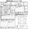 daihatsu tanto 2021 -DAIHATSU--Tanto LA650S-0157448---DAIHATSU--Tanto LA650S-0157448- image 3
