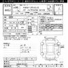 toyota noah 2016 CFJ1670622 image 3