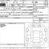 suzuki every 2023 -SUZUKI 【Ｎｏ後日 】--Every DA17V-659110---SUZUKI 【Ｎｏ後日 】--Every DA17V-659110- image 3
