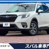 subaru forester 2021 CFJ1836088 image 1