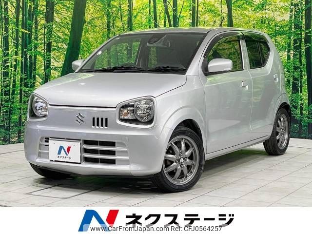 suzuki alto 2015 -SUZUKI--Alto DBA-HA36S--HA36S-243291---SUZUKI--Alto DBA-HA36S--HA36S-243291- image 1