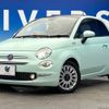 fiat 500c 2018 -FIAT--Fiat 500C ABA-31209--ZFA3120000J922745---FIAT--Fiat 500C ABA-31209--ZFA3120000J922745- image 14