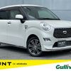 daihatsu cast 2020 CFJ1551961 image 1