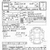 toyota aqua 2024 CFJ1318662 image 3