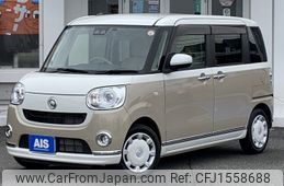 daihatsu move-canbus 2022 CFJ1558688