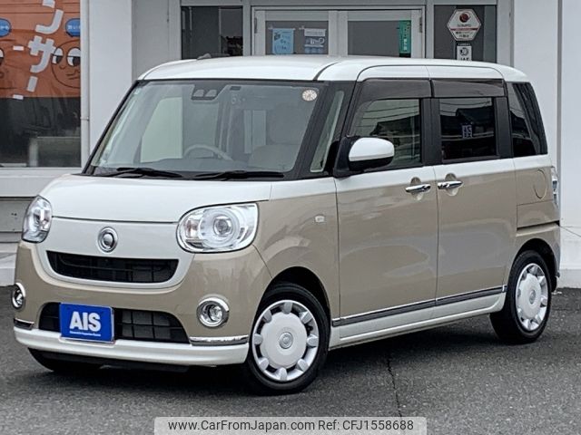 daihatsu move-canbus 2022 CFJ1558688 image 1