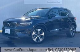 volvo xc40 2023 -VOLVO--Volvo XC40 5AA-XB420TXCM2--LYVXZK8M3RL242072---VOLVO--Volvo XC40 5AA-XB420TXCM2--LYVXZK8M3RL242072-