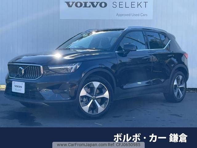 volvo xc40 2023 -VOLVO--Volvo XC40 5AA-XB420TXCM2--LYVXZK8M3RL242072---VOLVO--Volvo XC40 5AA-XB420TXCM2--LYVXZK8M3RL242072- image 1