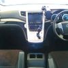 toyota alphard 2014 CFJ1680373 image 9