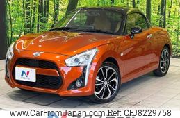 daihatsu copen 2019 -DAIHATSU--Copen DBA-LA400K--LA400K-0040055---DAIHATSU--Copen DBA-LA400K--LA400K-0040055-