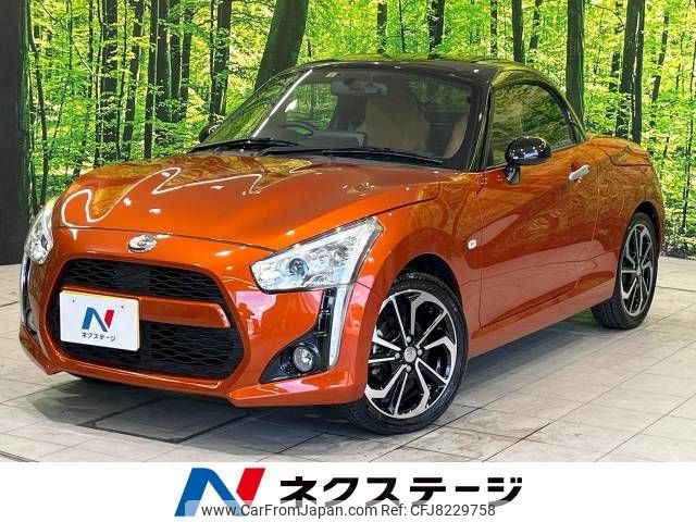 daihatsu copen 2019 -DAIHATSU--Copen DBA-LA400K--LA400K-0040055---DAIHATSU--Copen DBA-LA400K--LA400K-0040055- image 1