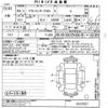 mitsubishi outlander-phev 2022 CFJ1801130 image 3
