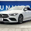 mercedes-benz cla-class 2020 CFJ1570145 image 18