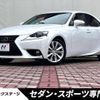 lexus is 2015 -LEXUS--Lexus IS DBA-GSE30--GSE30-5080656---LEXUS--Lexus IS DBA-GSE30--GSE30-5080656- image 1