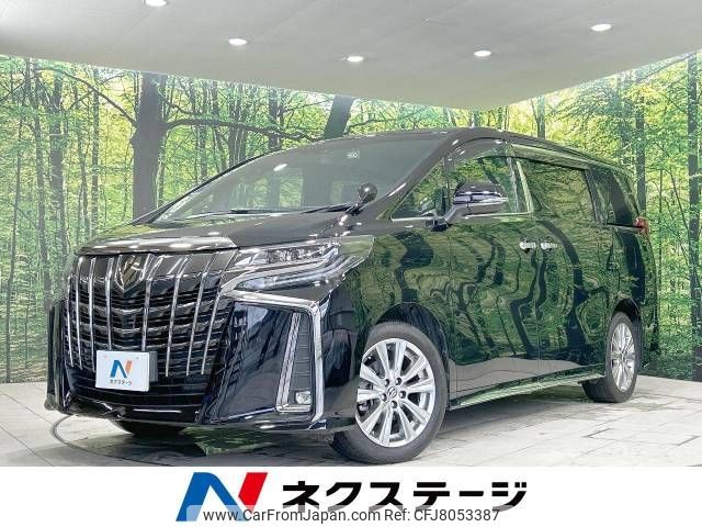 toyota alphard 2020 -TOYOTA--Alphard 3BA-AGH30W--AGH30-0341807---TOYOTA--Alphard 3BA-AGH30W--AGH30-0341807- image 1