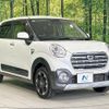 daihatsu cast 2018 -DAIHATSU--Cast DBA-LA250S--LA250S-0141901---DAIHATSU--Cast DBA-LA250S--LA250S-0141901- image 16