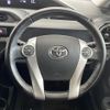 toyota aqua 2015 CFJ1471763 image 16
