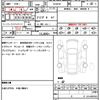 mazda mazda-others 2023 CFJ1724261 image 16