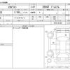 nissan skyline-coupe 2007 -NISSAN--Skyline Coupe CBA-CPV35--CPV35-651067---NISSAN--Skyline Coupe CBA-CPV35--CPV35-651067- image 3