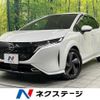 nissan aura 2022 CFJ1737782 image 1