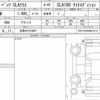 mercedes-benz cla-class 2024 CFJ1636323 image 7