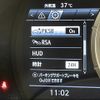 lexus rx 2021 CFJ1686049 image 19