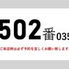hino ranger 2014 CFJ0888453 image 3