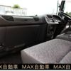 isuzu forward 2007 GOO_NET_EXCHANGE_0403830A30250608W001 image 21