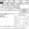 toyota harrier 2017 -TOYOTA 【野田 301に7051】--Harrier ZSU60W-0124907---TOYOTA 【野田 301に7051】--Harrier ZSU60W-0124907- image 3