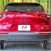 mazda cx-3 2020 CFJ1531707 image 15