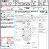 fiat 500 2018 quick_quick_31209_ZFA3120000J947998 image 18