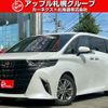 toyota alphard 2024 CFJ1783043 image 1