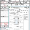 toyota 86 2013 CFJ1810328 image 15