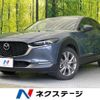 mazda cx-3 2020 quick_quick_DMEP_DMEP-114808 image 1