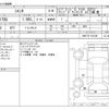 toyota sienta 2019 -TOYOTA--Sienta 6AA-NHP170G--NHP170-7181281---TOYOTA--Sienta 6AA-NHP170G--NHP170-7181281- image 3
