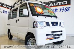 nissan clipper-van 2012 -NISSAN--Clipper Van U72V--0610818---NISSAN--Clipper Van U72V--0610818-