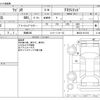 suzuki wagon-r 2012 -SUZUKI 【岡崎 580】--Wagon R DBA-MH23S--MH23S-912163---SUZUKI 【岡崎 580】--Wagon R DBA-MH23S--MH23S-912163- image 3