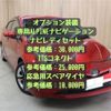 toyota prius 2016 -TOYOTA--Prius DAA-ZVW51--ZVW51-8007313---TOYOTA--Prius DAA-ZVW51--ZVW51-8007313- image 4