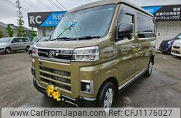 daihatsu atrai 2022 -DAIHATSU 【新潟 480ﾄ7598】--Atrai Van S710V--0023546---DAIHATSU 【新潟 480ﾄ7598】--Atrai Van S710V--0023546-