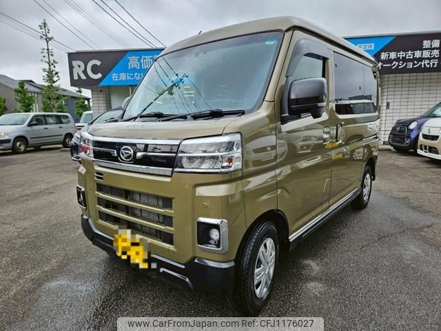 daihatsu atrai 2022 -DAIHATSU 【新潟 480ﾄ7598】--Atrai Van S710V--0023546---DAIHATSU 【新潟 480ﾄ7598】--Atrai Van S710V--0023546- image 1
