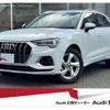 audi q3 2024 quick_quick_3DA-F3DFGF_WAUZZZF38R1090134 image 1