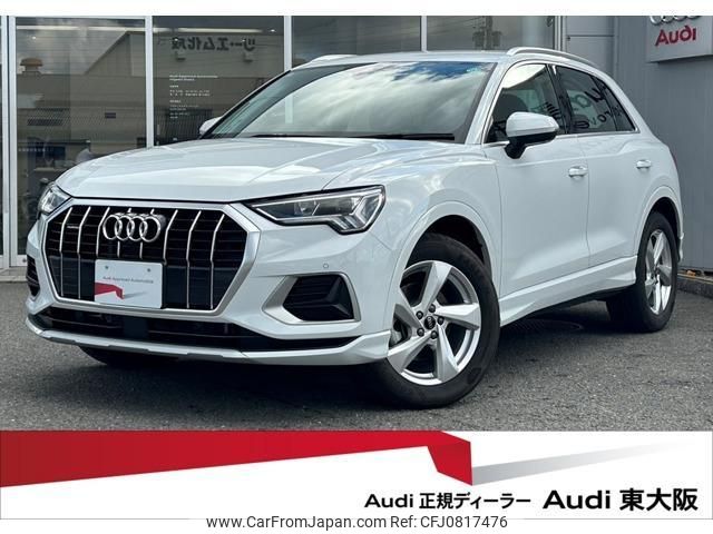 audi q3 2024 quick_quick_3DA-F3DFGF_WAUZZZF38R1090134 image 1