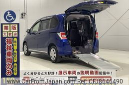 honda freed 2014 CFJ8646490
