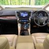 toyota alphard 2018 -TOYOTA--Alphard DAA-AYH30W--AYH30-0065799---TOYOTA--Alphard DAA-AYH30W--AYH30-0065799- image 2