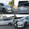 nissan serena 2017 quick_quick_DAA-GFC27_GFC27-041957 image 6