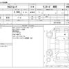 subaru subaru-others 2023 -SUBARU--Crosstrek 5AA-GUE--GUE-003288---SUBARU--Crosstrek 5AA-GUE--GUE-003288- image 3