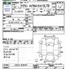 toyota crown 1998 CFJ1758398 image 3