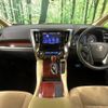 toyota vellfire 2015 -TOYOTA--Vellfire DAA-AYH30W--AYH30-0004532---TOYOTA--Vellfire DAA-AYH30W--AYH30-0004532- image 2