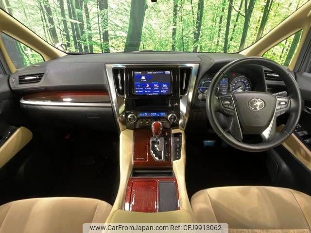 toyota vellfire 2015 -TOYOTA--Vellfire DAA-AYH30W--AYH30-0004532---TOYOTA--Vellfire DAA-AYH30W--AYH30-0004532- image 2